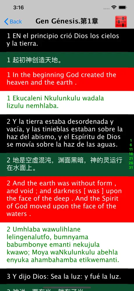 Biblia en español Spanish
