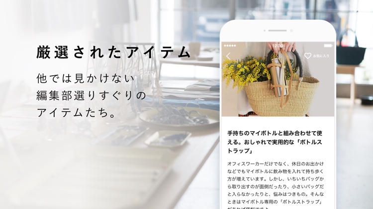 Sheage(シェアージュ)-半歩先のライフスタイル情報