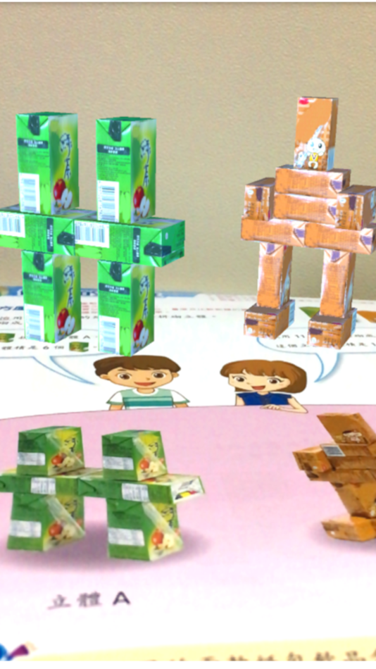 #4. 小學數學新思維 (第二版) 擴增實境AR (iOS) Podle: POPULAR E-LEARNING (H.K.) LIMITED