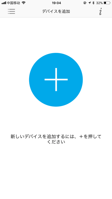 GoFinder-HLのおすすめ画像1