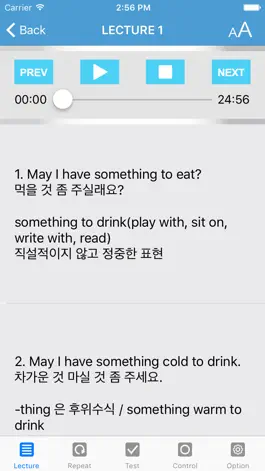 Game screenshot 말킴의 영어회화 패턴500-A apk