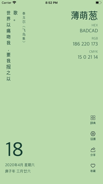 365 Traditional Colors By Jianwen Zhang 365 Traditional Colors By Jianwen Zhang