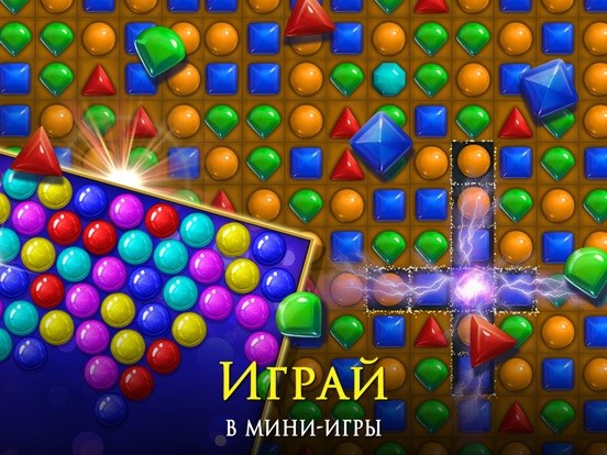 Скачать игру Time Gap: Поиск Предметов