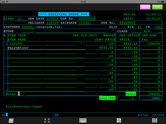 Screenshot #5 pour FALCON 5250 for iPad LITE