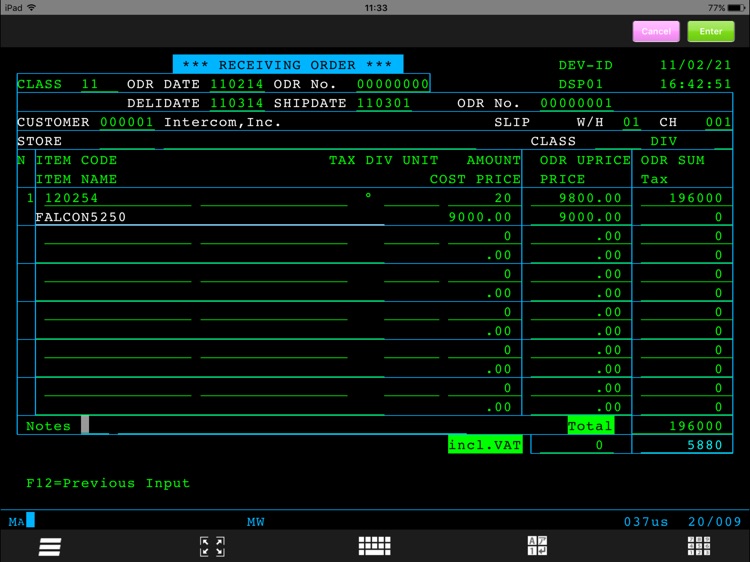 FALCON 5250 for iPad LITE