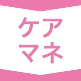 螢幕擷取畫面 (5) ケアマネージャー(介護支援専門員) 資格試験対策