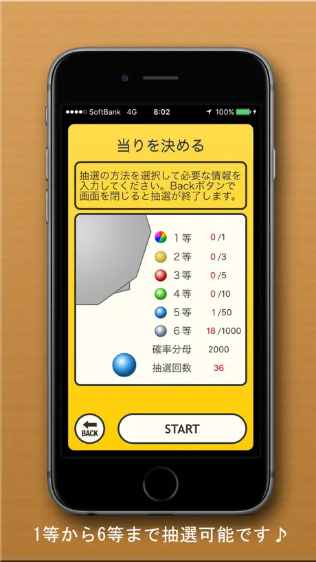 Boli - Group Voice Chat Room