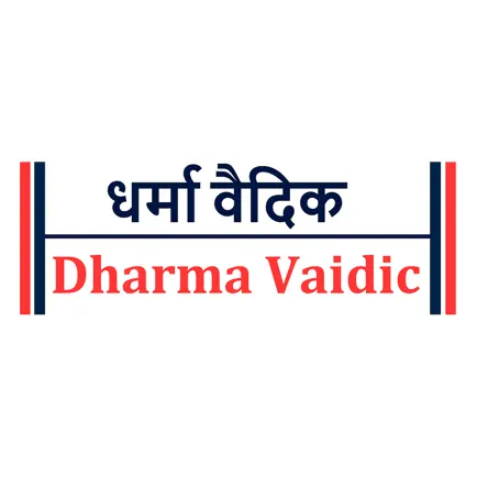 Dharma Vaidic Cheats