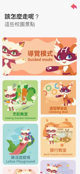 Game screenshot Happy AR Go apk