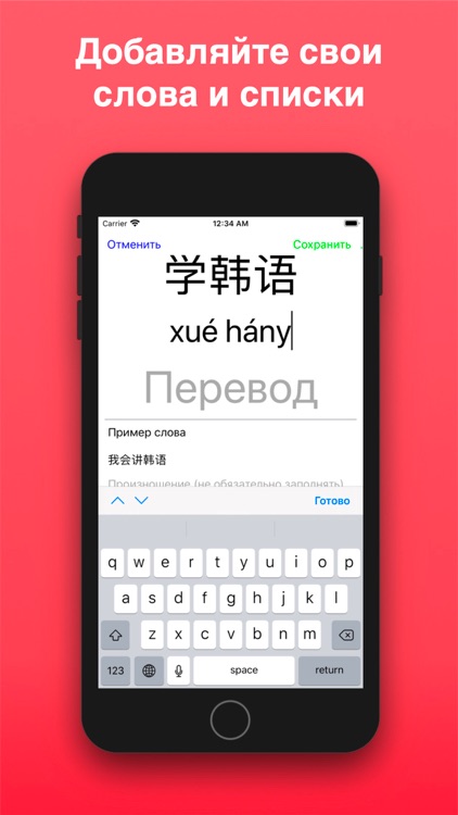 Maibo - 中文 карточки screenshot-5