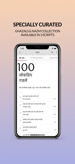 Game screenshot Rekhta hack