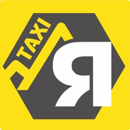 Такси Ярега