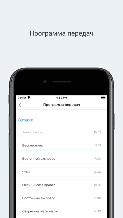 Телеканал "Ариг Ус"