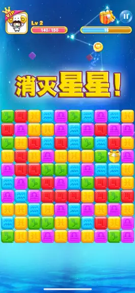 Game screenshot Star.Crush! - 2020 Star Blast mod apk