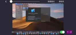 Game screenshot APP开发教程-零基础学习APP开发 apk