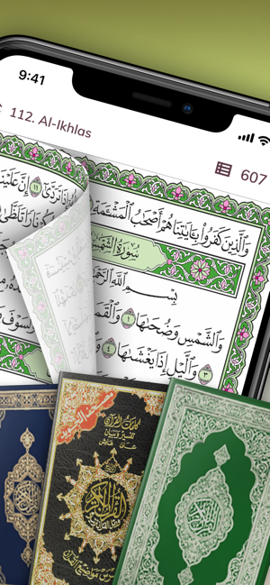 Al Quran by Quran Touch(圖8)-速報App