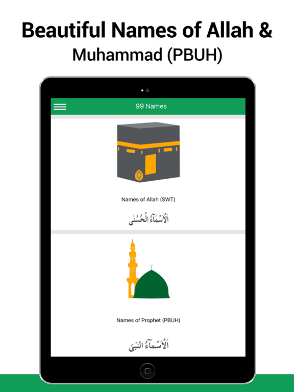 Screenshot #4 pour 99 Names of Allah SWT