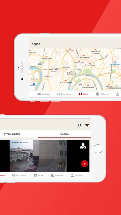 DIT PnP screenshot-6