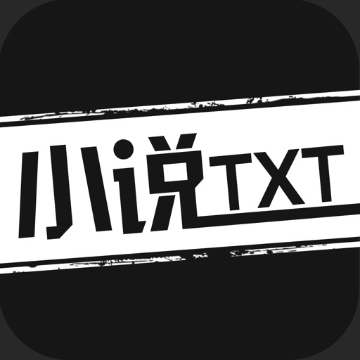 全本txt小说-热门电子书阅读器书城下载 iOS App