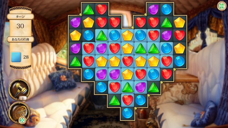 鏡の国のアリス screenshot 8