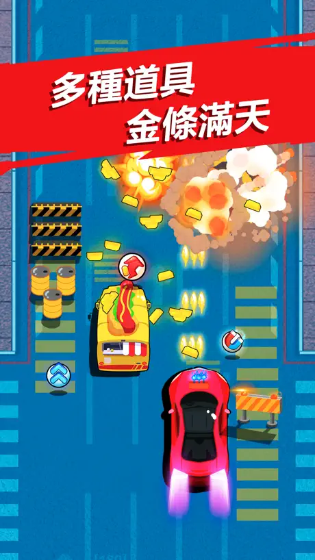 地下車神——戰鬥與合成