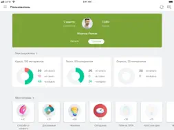 Tigrus Expert screenshot 10