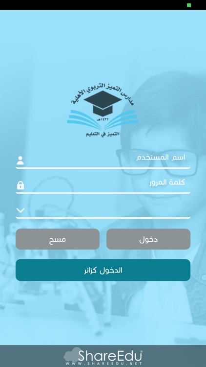 مدارس التميز