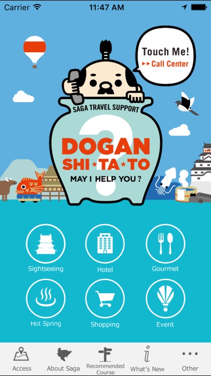 SAGA TRAVEL SUPPORT[English]