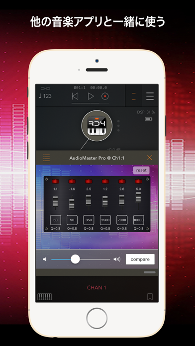 AudioMaster：インスタントオーデ... screenshot1