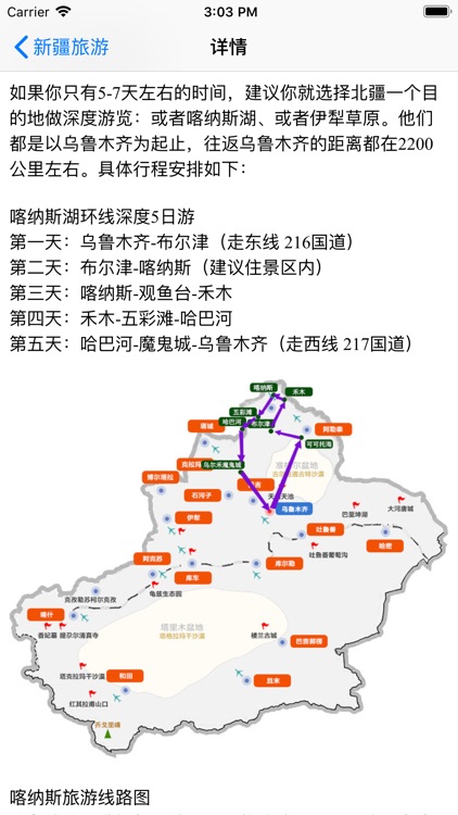 维语翻译-维吾尔语智能翻译工具