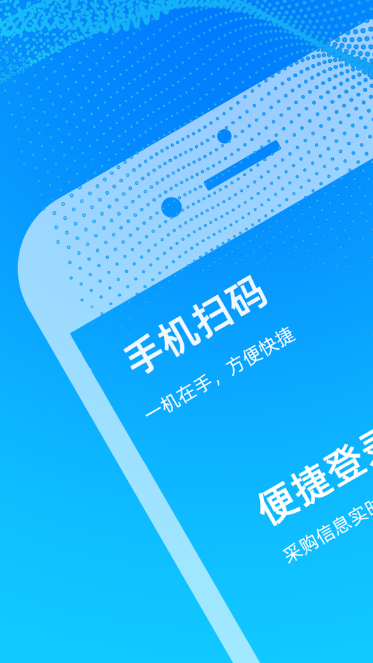 #1. 云优采 (iOS) 来自: Beijing Weeon Technology Co., Ltd.