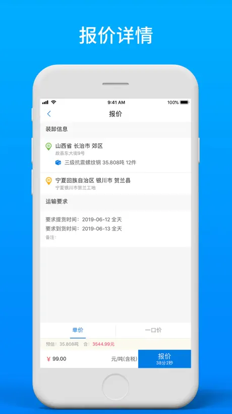 我與外星人的約定(富有又快樂計劃)