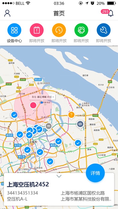 Screenshot #3 pour NFZZ 云助手