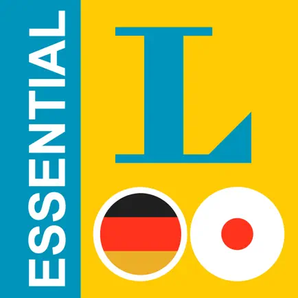 Japanisch Deutsch Wörterbuch Читы