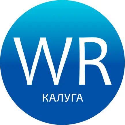 Школа Вильяма Рейли Калуга Читы