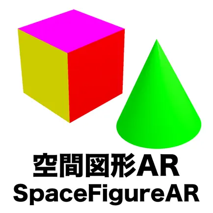 空間図形AR/SpaceFigureAR Cheats