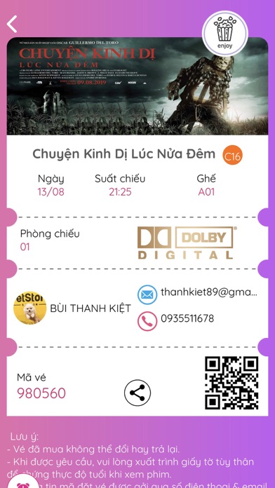 Touch Cinema Screenshot