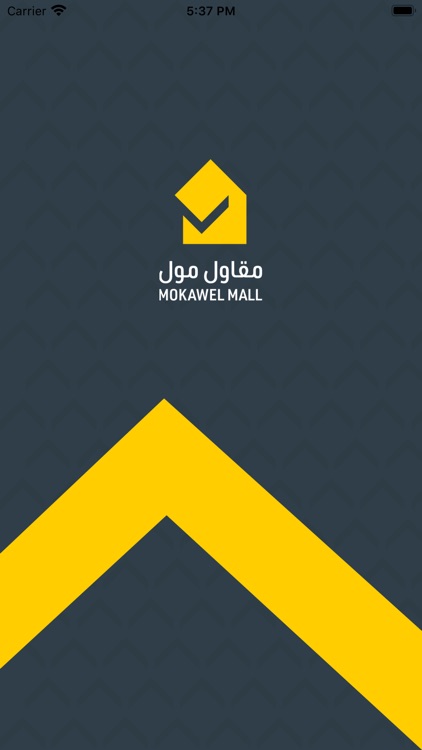 مقاول مول – Mokawel Mall