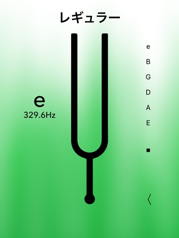 エレキギターチューナープロのおすすめ画像2