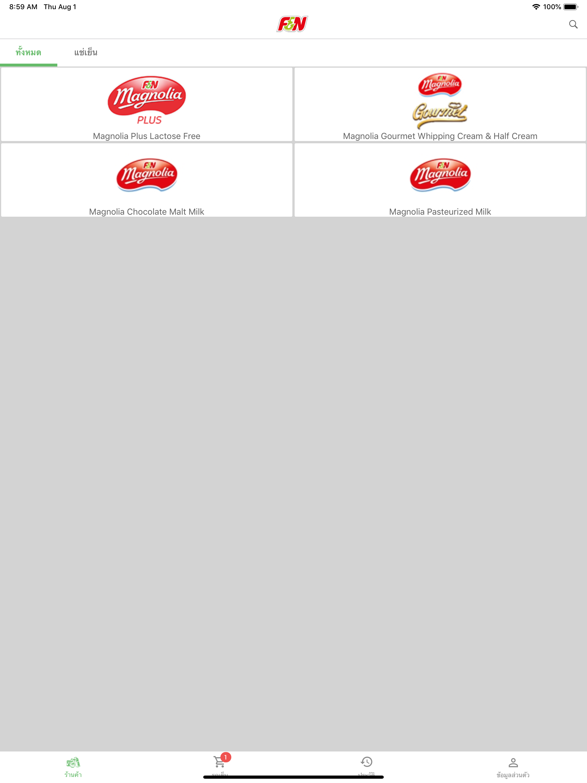 eOrder TH screenshot 7