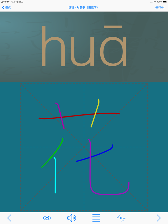 语文三年级下册(苏教版)