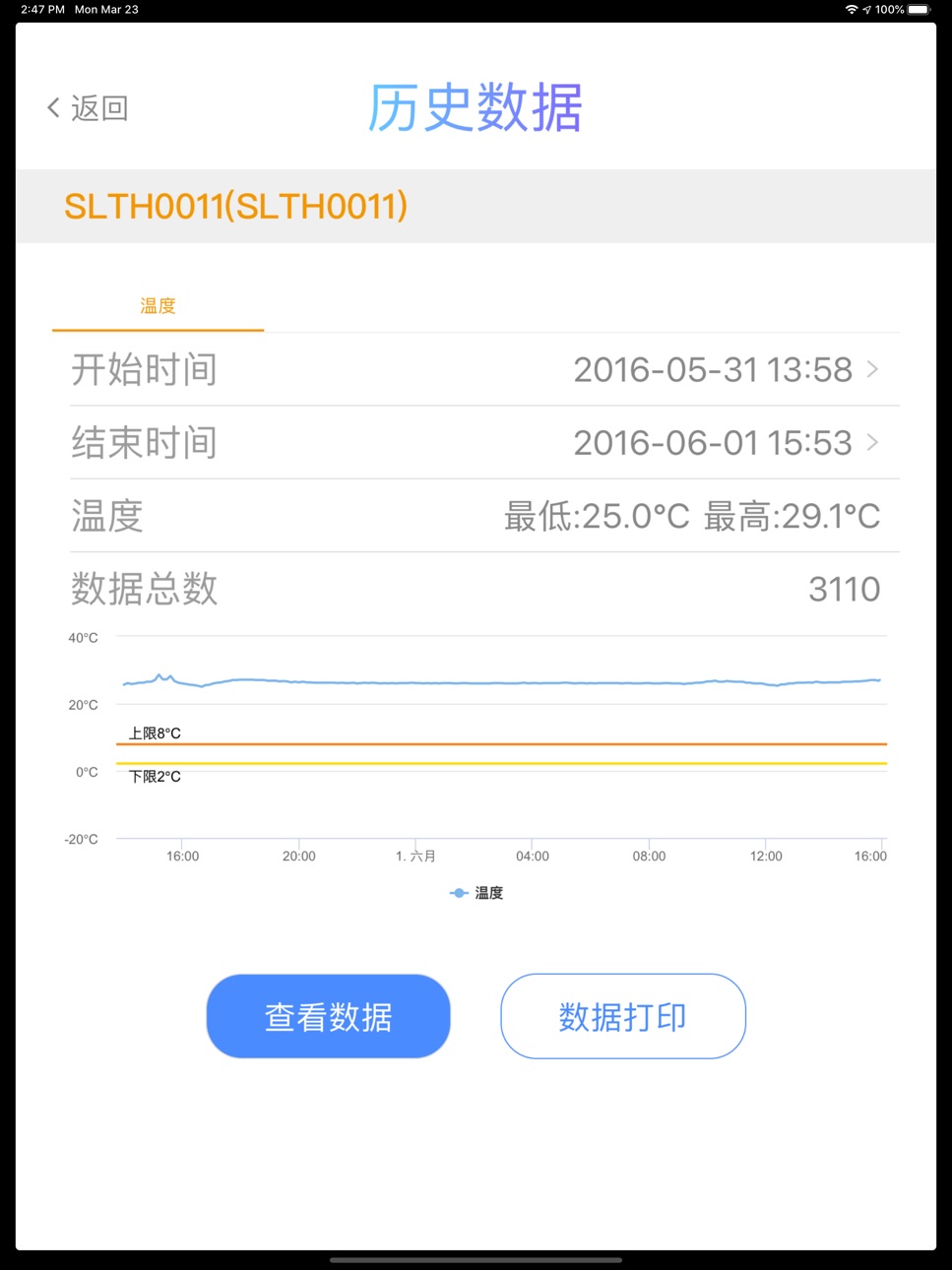 iPad screenshot