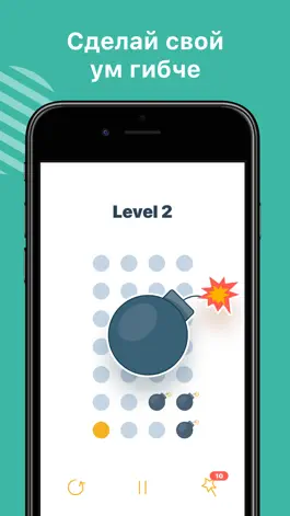 Game screenshot Dots ONE: Соедини точки apk