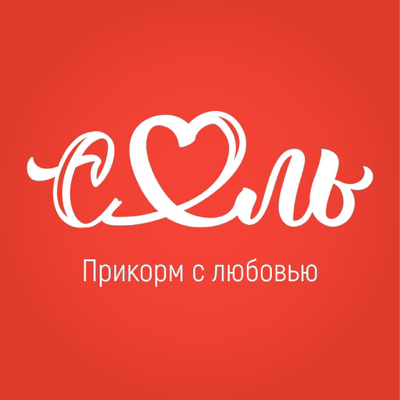 Прикорм с любовью