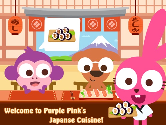 Screenshot #6 pour Purple Pink’s Japanese Cuisine