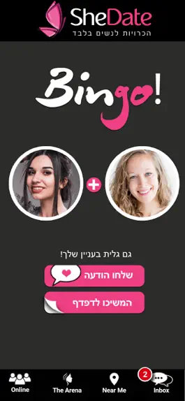 Game screenshot שידייט הכרויות לנשים לסביות hack