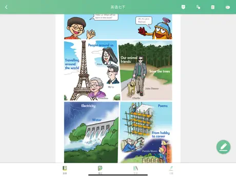 学习精灵
