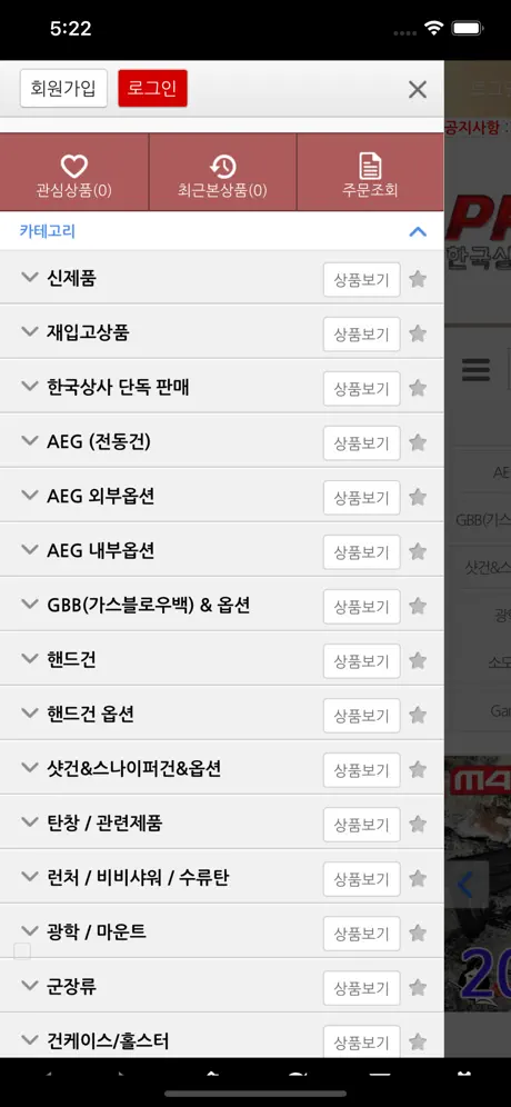 한국상사 프로페셔널