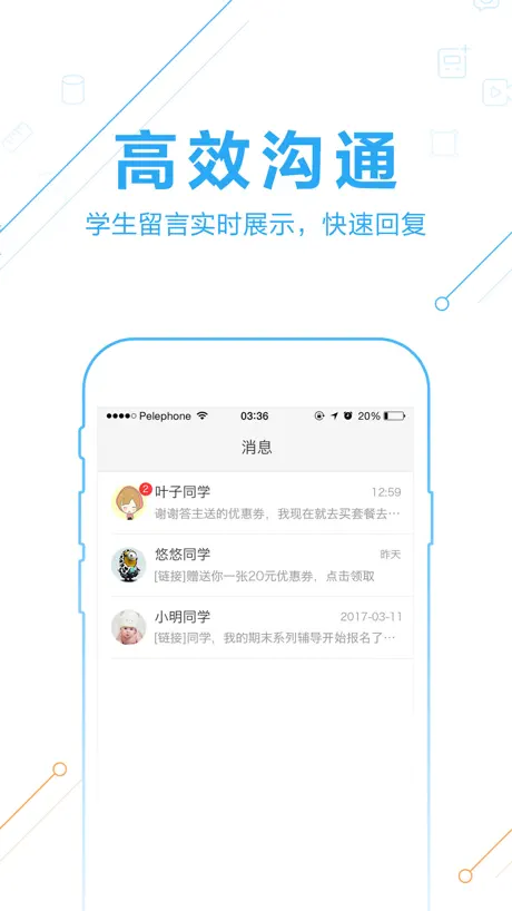 作业帮答主版