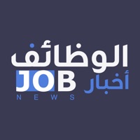  أخبار الوظائف Application Similaire